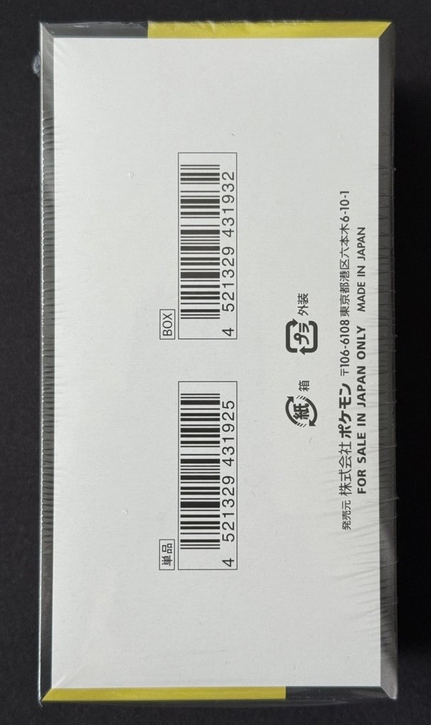 Pokémon - 1 Booster box - Mega Dream #2.1