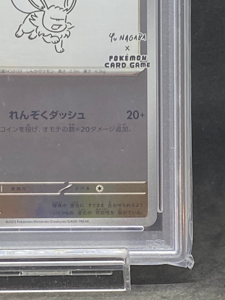 Pokémon - 1 Graded card - Eevee Yu Nagaba #062/SV-P - PSA 10 #4.3