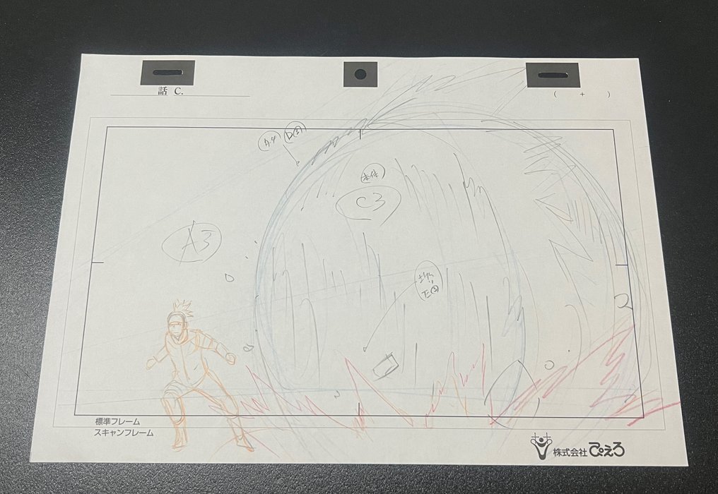Kishimoto, Masashi - 6 Original preliminary drawing - Naruto Boruto - continuous movement #3.2