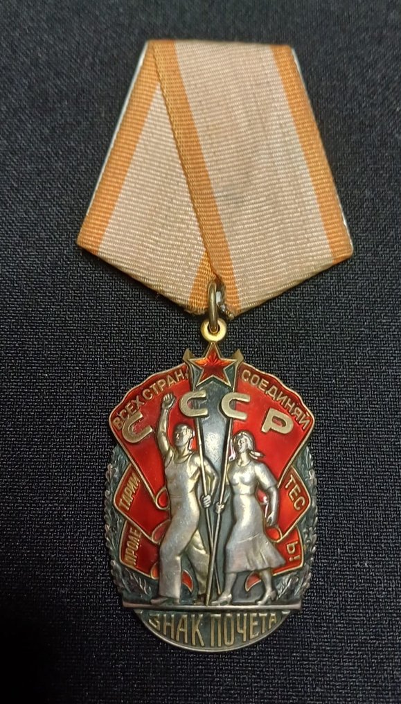 Russia - Reward - Rarely Type #2.1