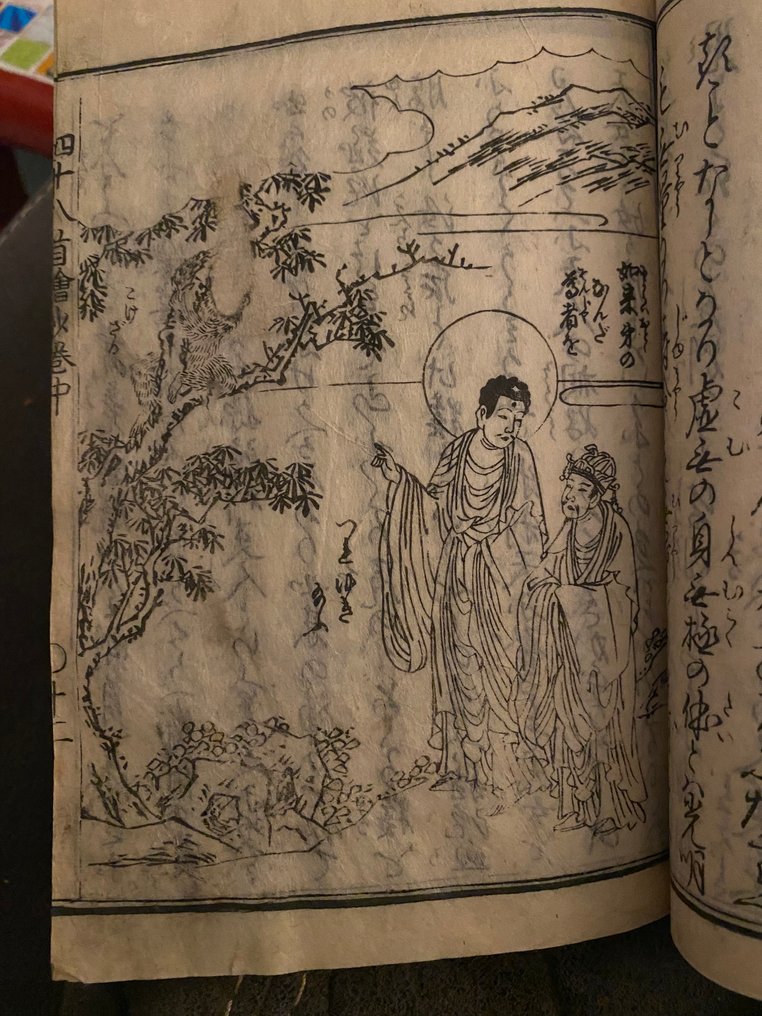 稀有插图日本木版画书——《净土和赞歌绘抄》（1783年），江户时代，完整收藏 - 纸 - 日本 - Edo Period (1600-1868) #4.3