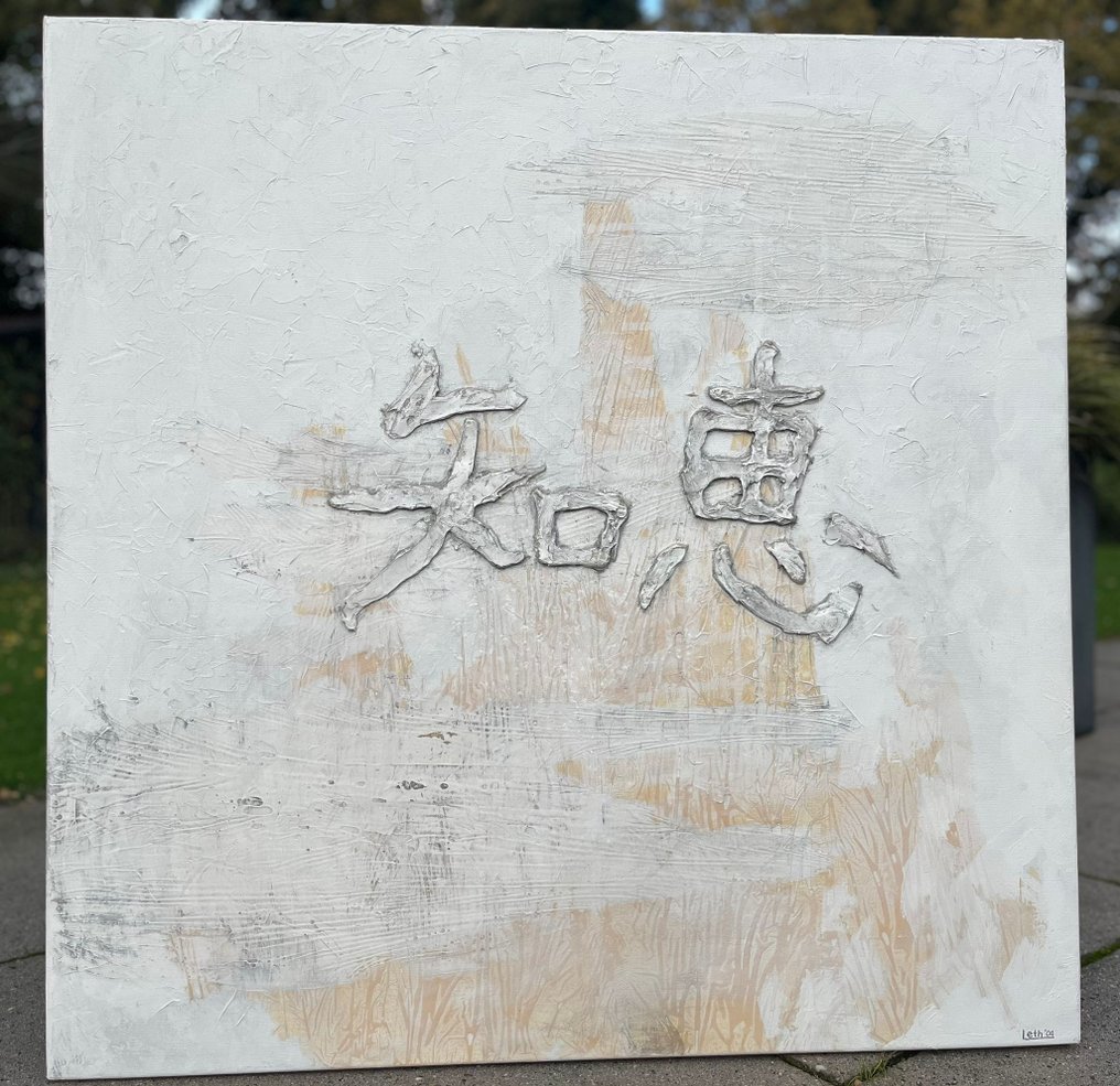 Ingo Leth (1968) - Mind #1.0