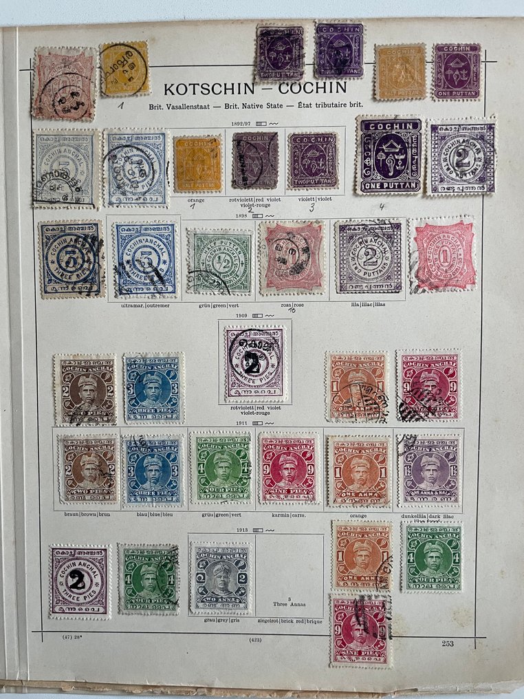 印度古国  - 科欣部分来自旧的将军收藏 #1.0