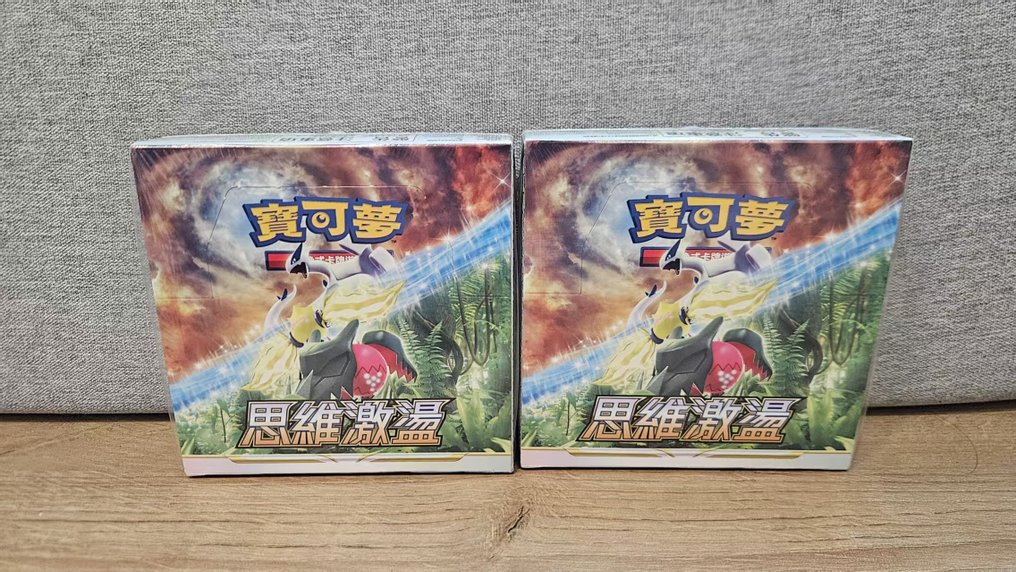 Pokémon - 2 Sealed box - Sword & Shield #1.0
