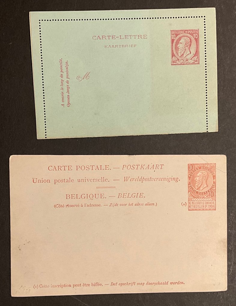 比利時 1860/1980 - 未使用的邮政凭证类别：明信片、信件、信封、航空信。 - OBP #2.1