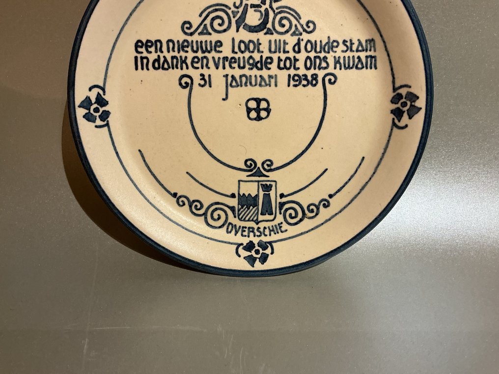 Rotterdamsche Aardewerk Fabriek (R.A.F.) - Διακοσμητικό πιάτο τοίχου - Κεραμικό #1.0