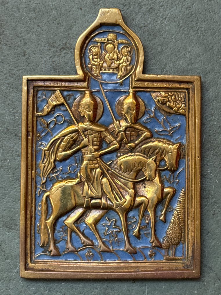 Ikona - Święci Borys i Gleb - Brązowy, Emalia #1.0