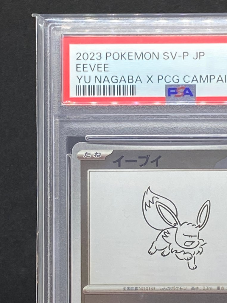 Pokémon - 1 Graded card - Eevee Yu Nagaba #062/SV-P - PSA 10 #1.0