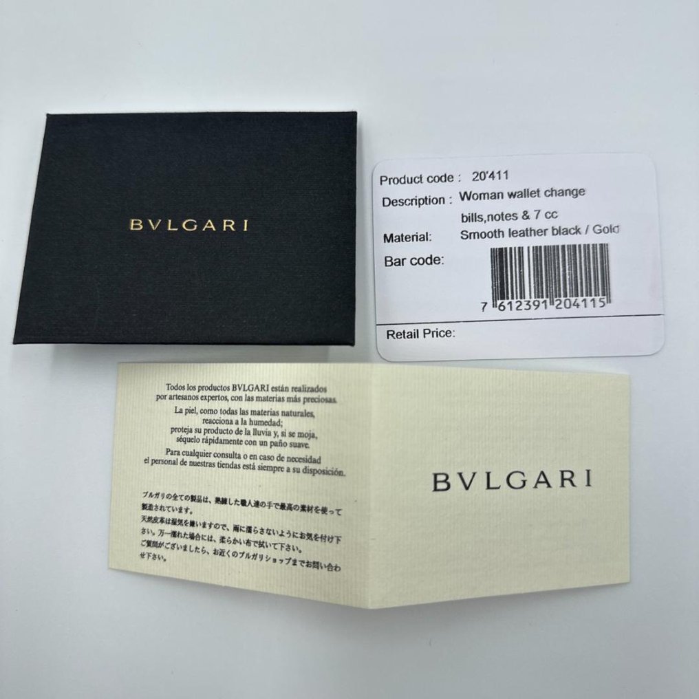 Bulgari - Πορτοφόλι #2.1