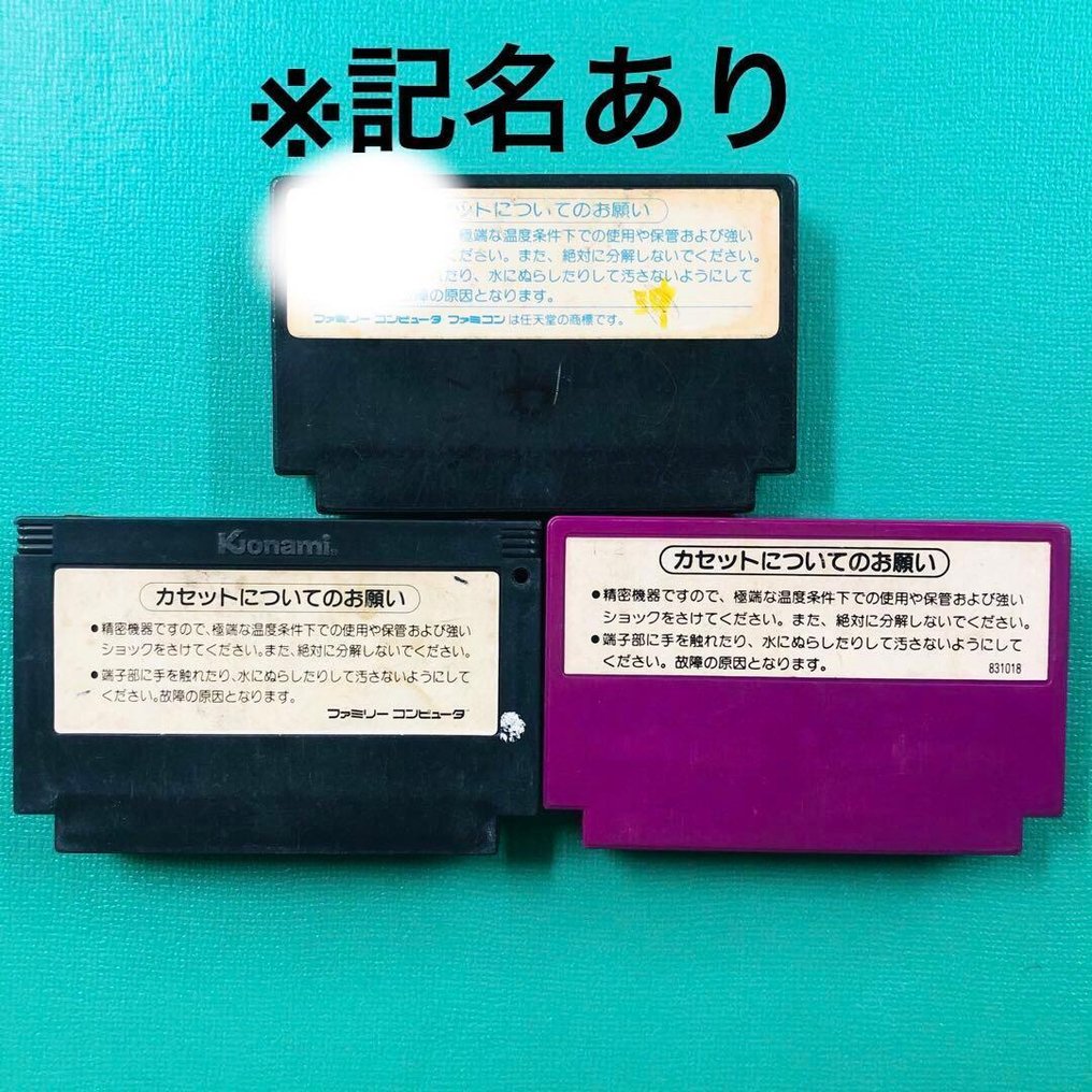 Nintendo Famicom - Famicom Game Cartridge Lot (3 pcs) — Karateka, Yie Ar Kung-Fu, Spartan X - Videogioco - Nella scatola originale #4.3