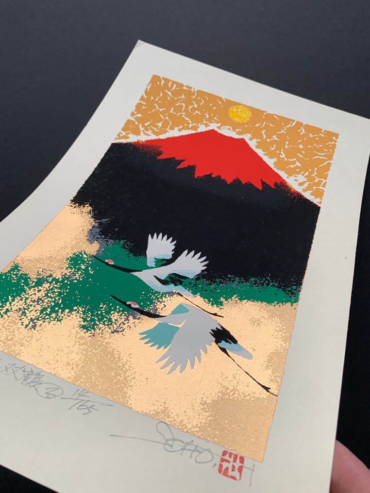 Double cranes - Ikegami Soho 池上壮豊 (b 1940) - Japan (No reserve price) #4.3