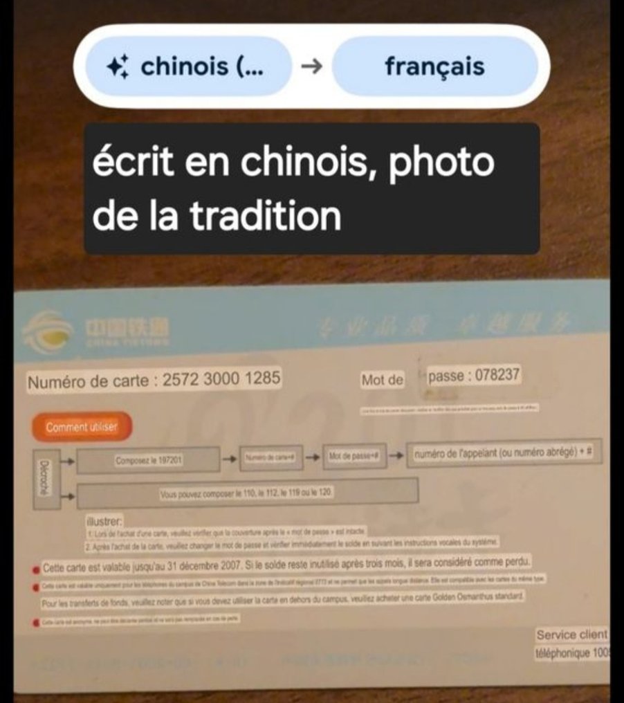 Telefonkort-samling - Kinesisk campus telefonkort 2007 #1.0