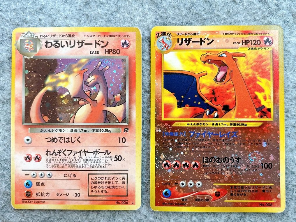 Pokémon - 2 Card - Charizard No.006 Foil #1.0