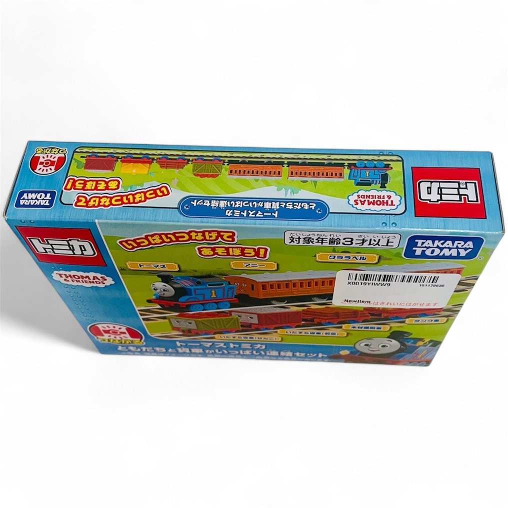 Tomica N - Τρένο μοντελισμού (1) - Τόμας Τομίκα «Σετ Συνδετικών Φίλων & Φορτηγών Αυτοκινήτων» #2.1