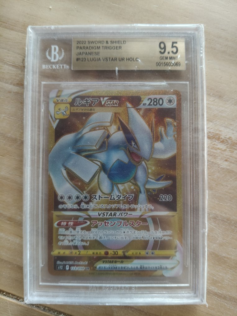 Pokémon - 1 Graded card - Lugia - Beckett - Sword & Shield #1.0