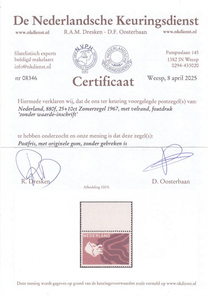 Holanda 1967 - Zomerzegel, com impressão incorreta sem inscrição de valor. - NVPH 880f #2.1