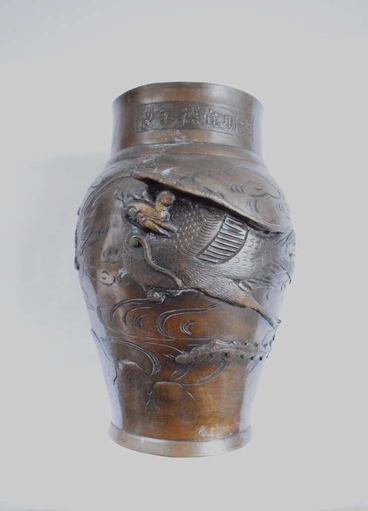 Vase - Bronze - Japan #4.3