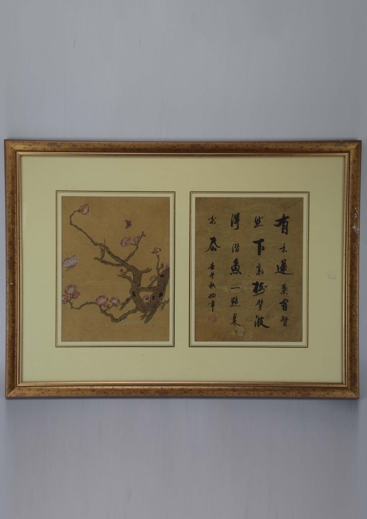 Quadro - 20th C - Kina (Ingen reservasjonspris) #1.0