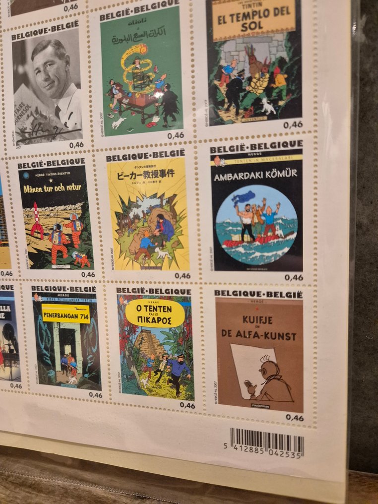 比利時 1907/2007 - 丁丁纪念板 – 赫尔格 1907–2007 #2.1