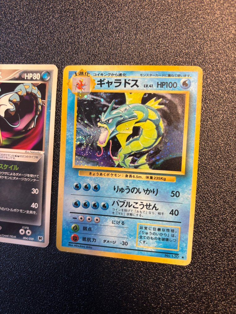 Pokémon - 2 Card - Gyarados Rocket + base Set Gyarados! Gd condition! 压膜 - WOTC #1.0