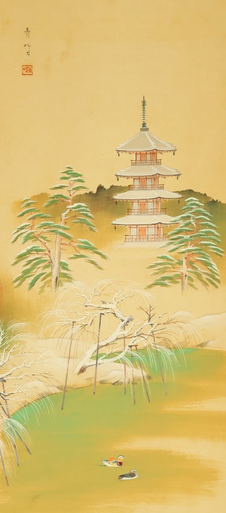 Distant View of Five-Storey Pagoda in Snow with Box - Ikezawa Seiho 池澤青峰 (1899-1960) - Japani  (Ei pohjahintaa) #3.2