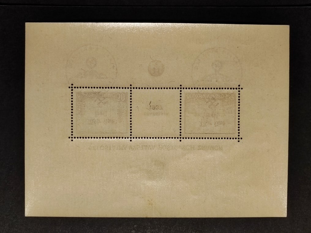 Czechoslovakia - Bratislava 1937 Souvenir Sheet with “Wir sind frei!” Overprint and Special Propaganda Cancellations #3.2