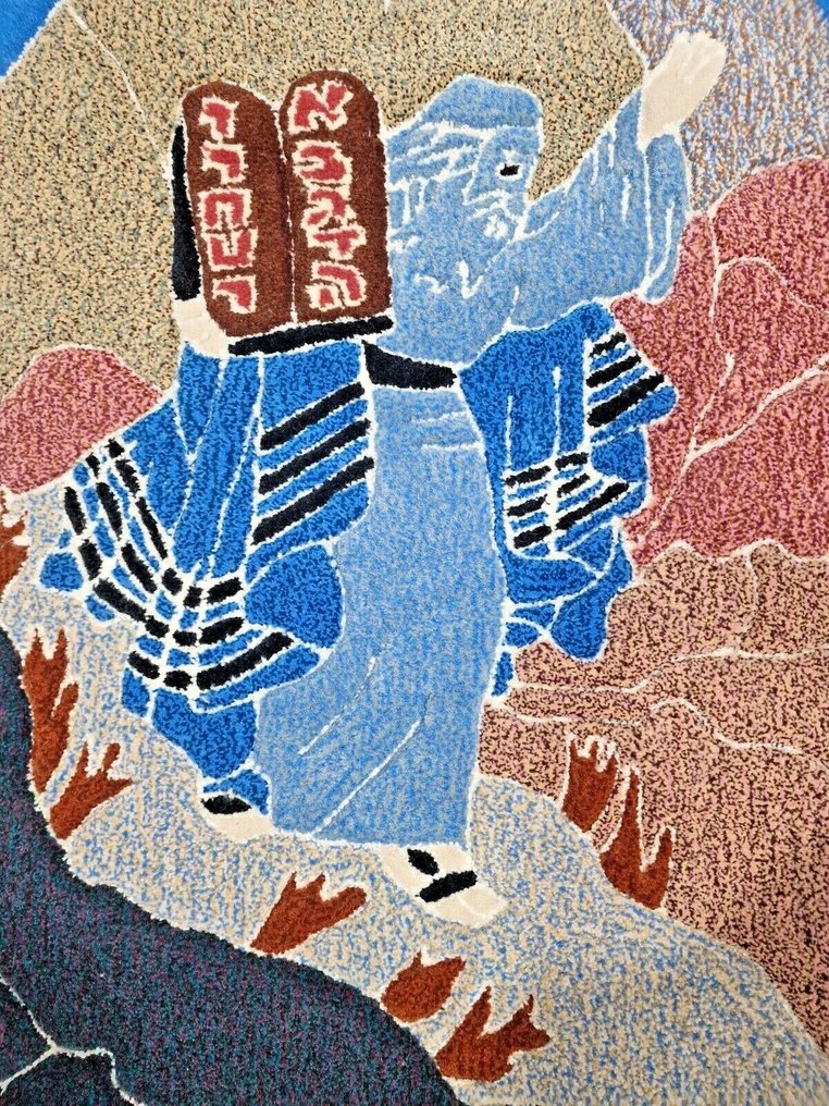 Χαλί - 148 cm - 100 cm - χαλί τοίχου Judaica #3.2