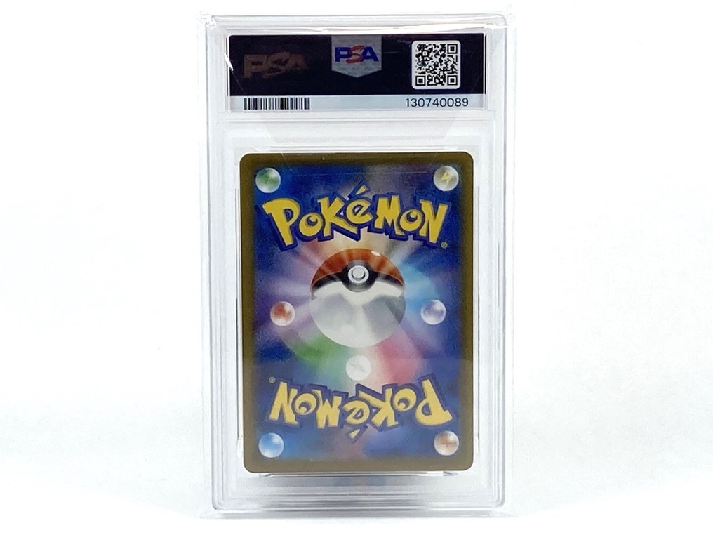 Pokémon - 1 Graded card - Pikachu 020 特典卡, 限量版, 壓膜 - PSA 10 - Various sets #1.0