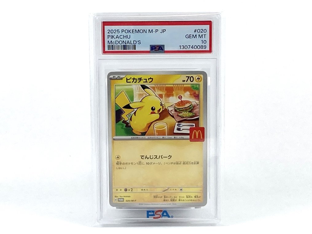Pokémon - 1 Graded card - Pikachu 020 特典卡, 限量版, 壓膜 - PSA 10 - Various sets #1.0