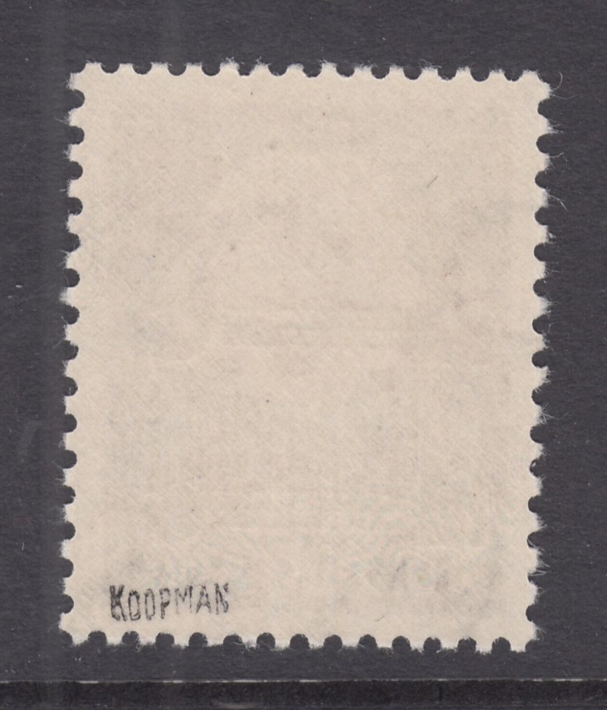 Holanda 1958 - Sobrecarga de impressão em prata, impressão incorreta, impressão dupla sobreposta. - NVPH 712f #1.0