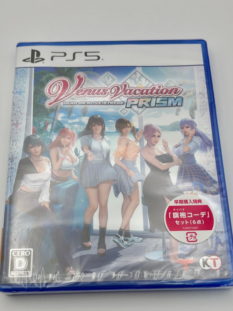 Sony - Playstation 5 (PS5) - Venus Vacation: Prism - Video game - In original sealed box #1.0