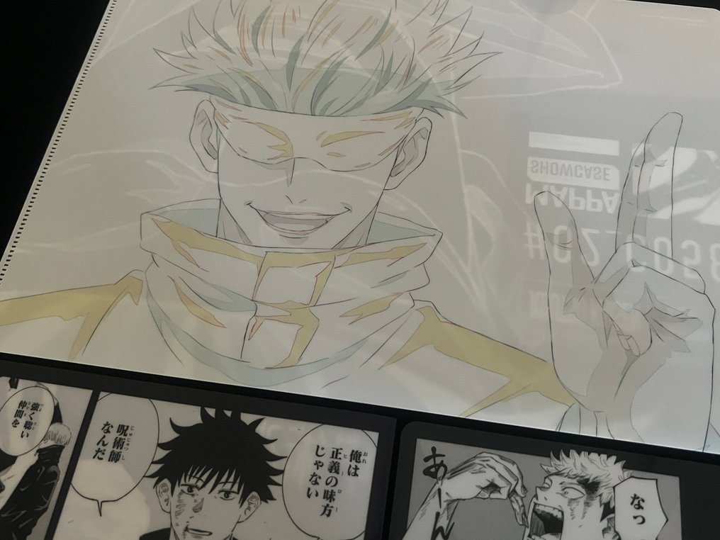 Jujutsu Kaisen - 3 Official Manuscript Reproduction/ Manga Page Clear Folder #1.0