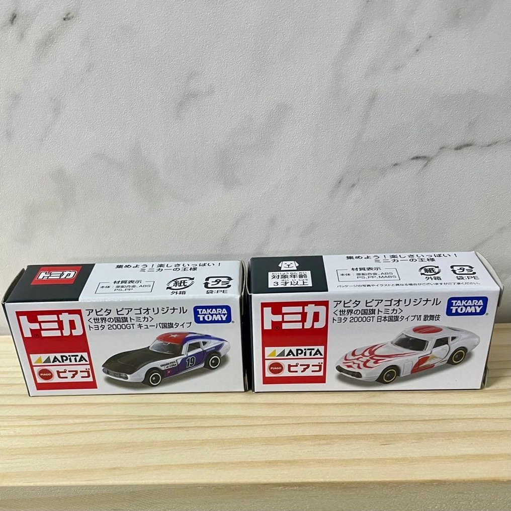 Tomica 1:60 - Modellauto (2) - Toyota 2000GT (Japan Flag Type VI / Cuba Flag Type) - Apita Piago Original – „Flaggen der Welt Tomica“ #1.0