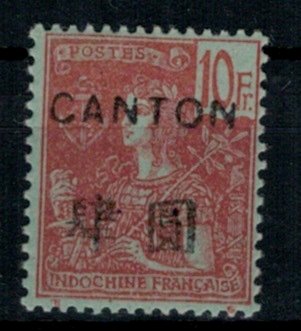中国 - 法国邮政局 1901/1906 - 广州，法属印度支那邮政 #1.0
