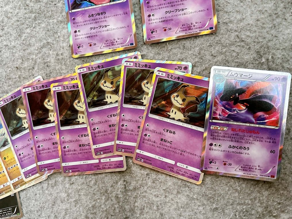 Pokémon - 533 Mixed collection - Various sets #4.3