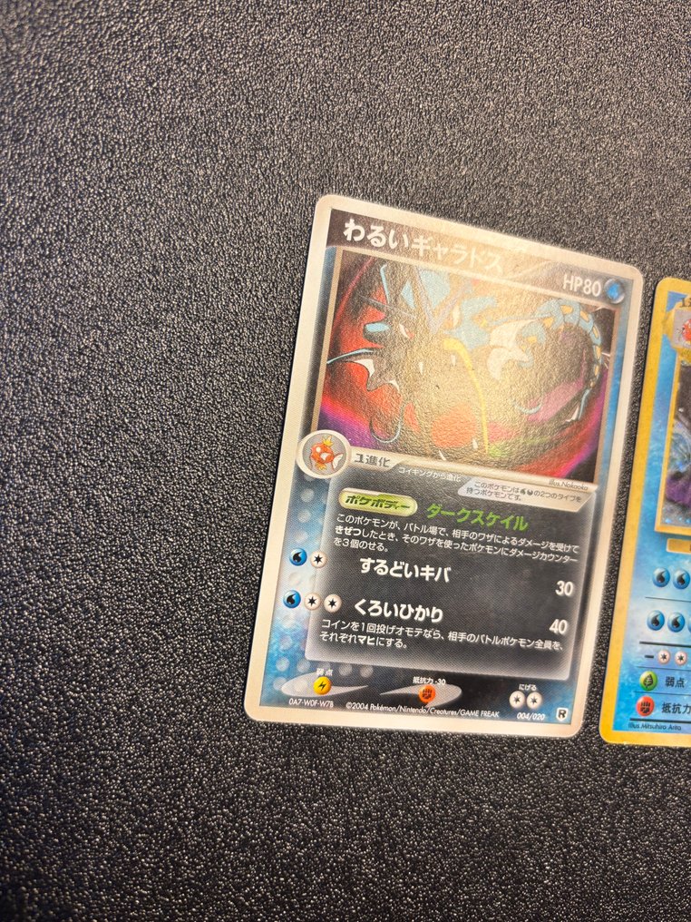 Pokémon - 2 Card - Gyarados Rocket + base Set Gyarados! Gd condition! 压膜 - WOTC #2.1