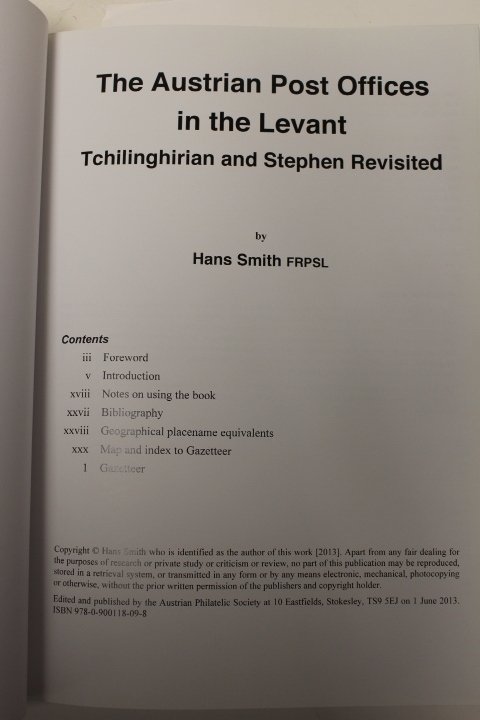 Οι αυστριακές ταχυδρομικές υπηρεσίες στη Λεβάντε. #4.3