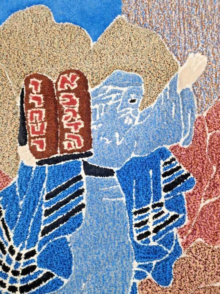 Χαλί - 148 cm - 100 cm - χαλί τοίχου Judaica #2.1