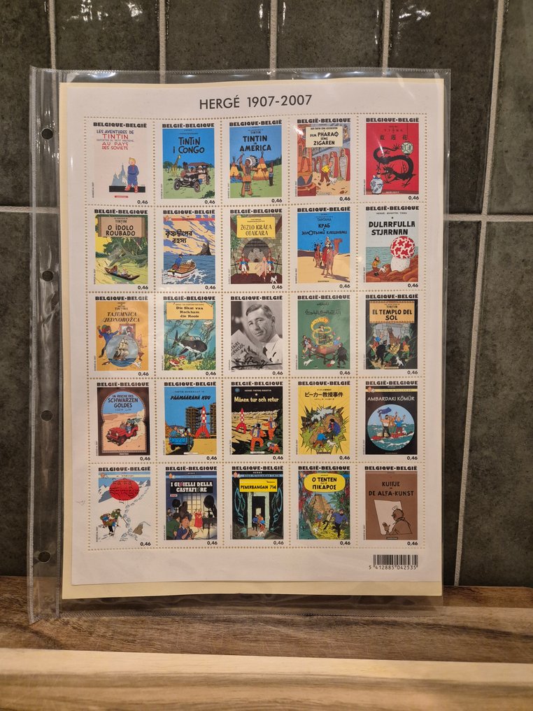 比利時 1907/2007 - 丁丁纪念板 – 赫尔格 1907–2007 #1.0