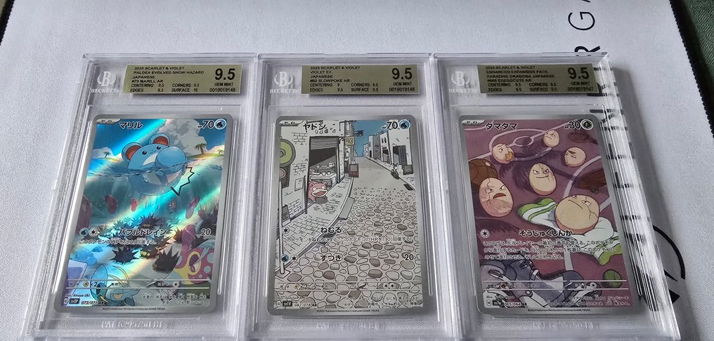 Pokémon - 9 Graded card 2021 - 2024 Pokémon Beckett Graded Slabs x 9 Bundle - Beckett 9.5 - Various sets #3.2