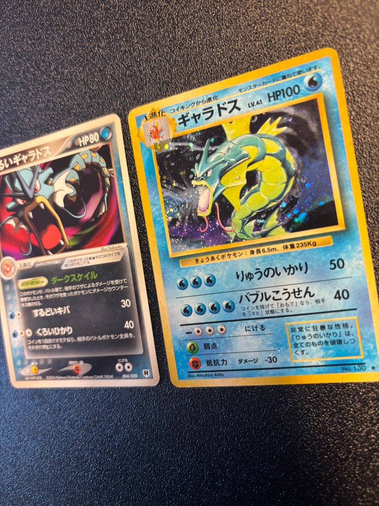 Pokémon - 2 Card - Gyarados Rocket + base Set Gyarados! Gd condition! 压膜 - WOTC #4.3