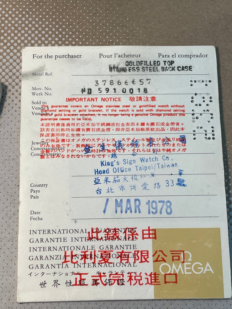 Omega - De Ville - No reserve price - Unisex - 1970-1979  #3.2