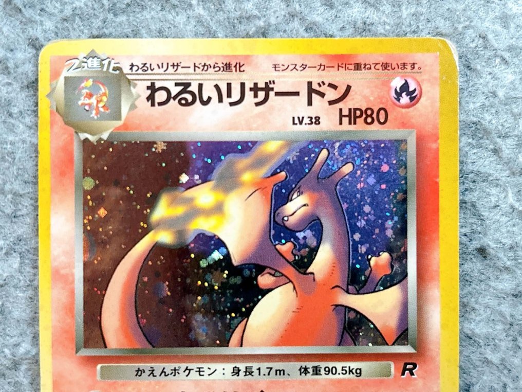 Pokémon - 2 Card - Charizard No.006 Foil #3.2