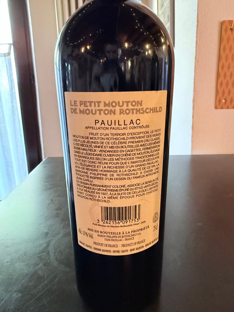 2020 Le Petit Mouton de Mouton Rothschild, 2nd wine of Chateau Mouton Rothschild - Pauillac - 1 Φιάλη (0,75L) #3.2