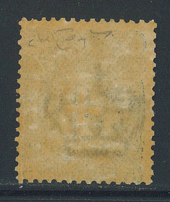 意大利王国  - Stemma，深绿色，编号44。Raybaudi认证。 #2.1