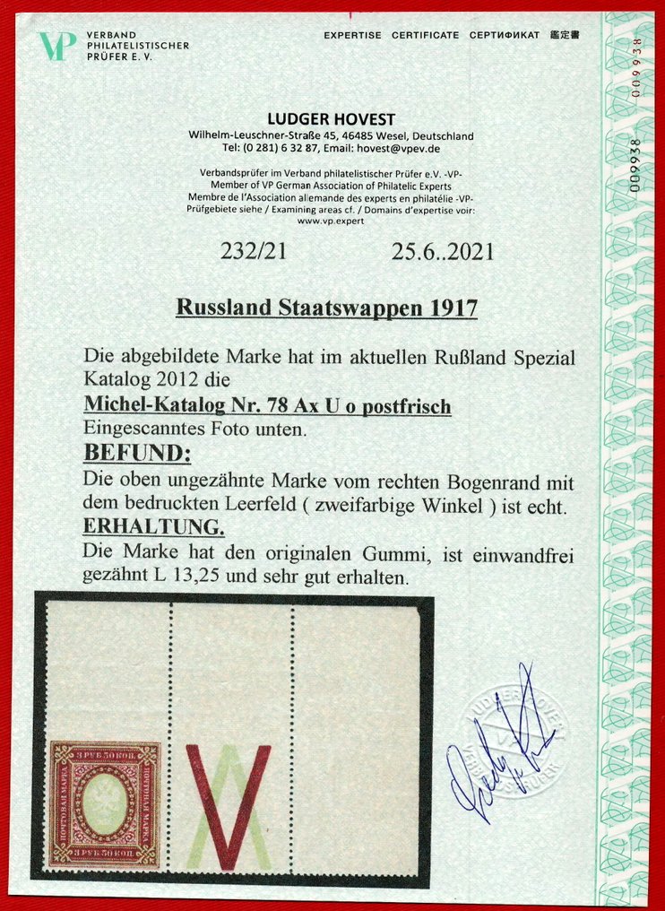 Ryska federationen - 1917 - Mi. 78 Ax U o, Mint MNH - Error: The top imperforate stamps - RARE #1.0