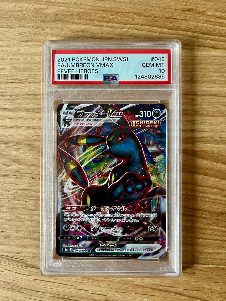 Pokémon - 1 Graded card - Umbreon VMAX Eevee Heroes #048 Full art, Foil - PSA 10 - Sword & Shield #2.1