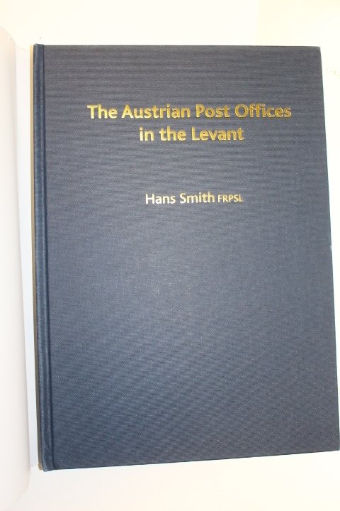 Οι αυστριακές ταχυδρομικές υπηρεσίες στη Λεβάντε. #3.2