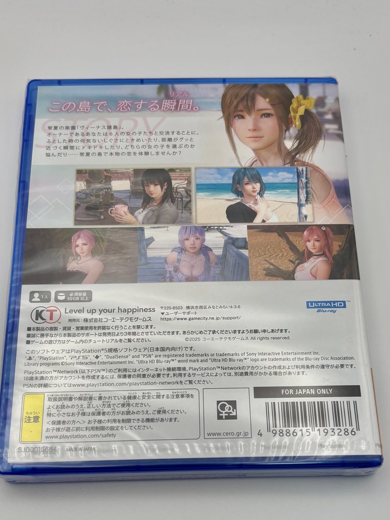 Sony - Playstation 5 (PS5) - Venus Vacation: Prism - Video game - In original sealed box #1.0