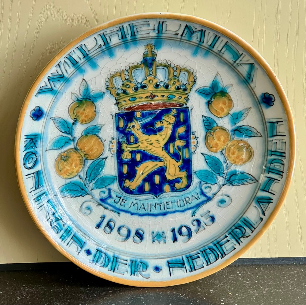 De Porceleyne Fles, Delft - Πιάτο - Πήλινο - 25 χρόνια Wilhelmina #1.0